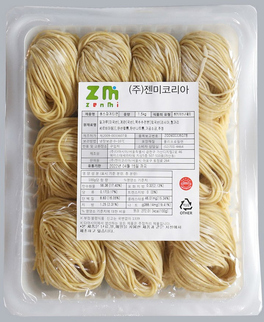 다마시이 고급 생 파스타면 1.5kg (10인분) - 프리미엄 스파게티 생면, 1개