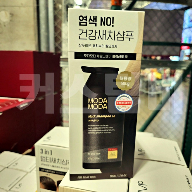 모다모다 제로 그레이 블랙 체인지 기능성샴푸, 1개, 500g