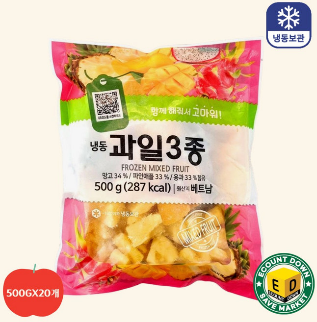 [씨기프트]과일 3종 믹스 10kg(1kg x 10팩) 냉동 대용량 업소용