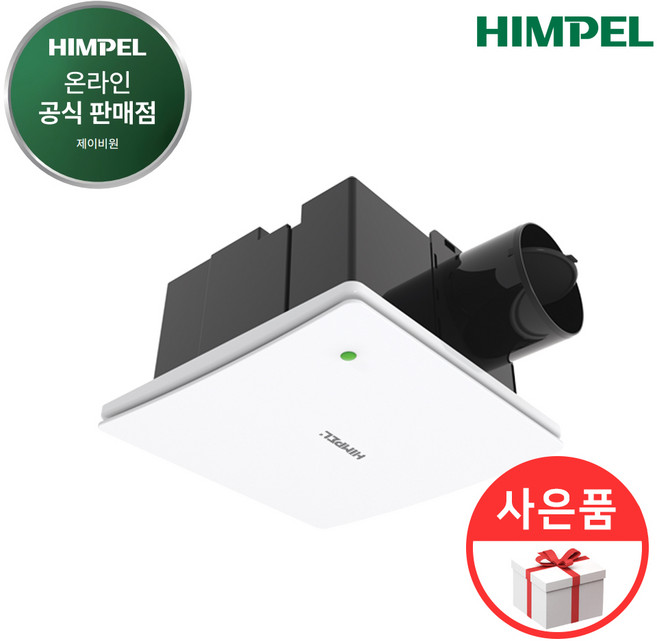 힘펠 저소음 고정압 환풍기 제로크 HV3-100 HV3-120 HV3-150, 고객직접설치, 제로크 HV3-150