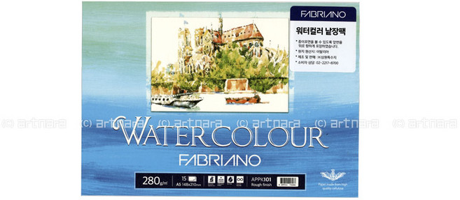 파브리아노 워터칼라 White 낱장팩 280g 15매 (크기선택)