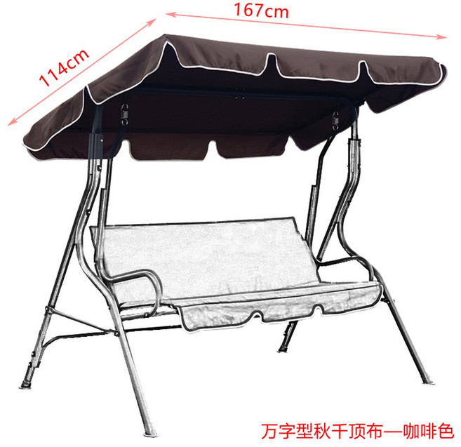 흔들 그네 천막 부품 고정 차양막 2인용 아이스 공중 카페 벤치 루이자몰 지붕, 만자형 그네, 1개