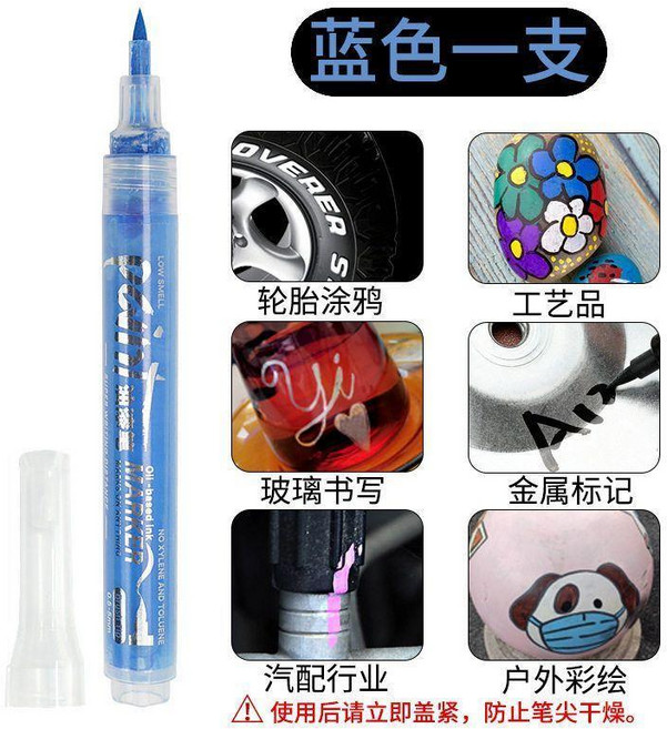 good 量瓷磚美縫筆彩色油漆筆防黴防水不掉色工業補漆記號筆, 1個, 藍色