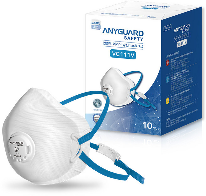 애니가드 산업용 방진마스크 접이식 / 활성탄필터 특급 1급, 06.활성탄 방진마스크 특급-VC005ACV, 1개