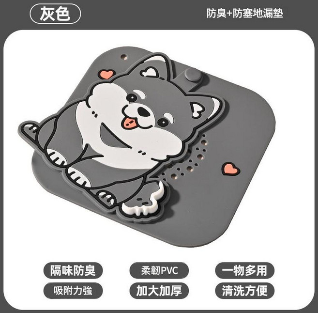 JWJJ 浴室地漏防臭墊 14*14CM, 正方形灰色 - 雙層地漏蓋