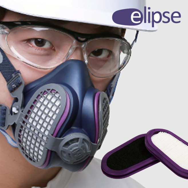 GVS 일립스 초소형 초경량 방진마스크 방진특급+탈취 P100 목공 시멘트 용접, 1세트, Multi-color