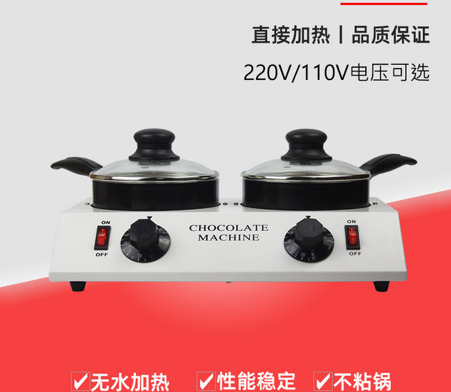 초콜릿 중탕기 멜팅기 상업용 가열기 베이킹 히팅, 03. 듀얼 헤드 직접 가열(700mlx2 냄비), 1개