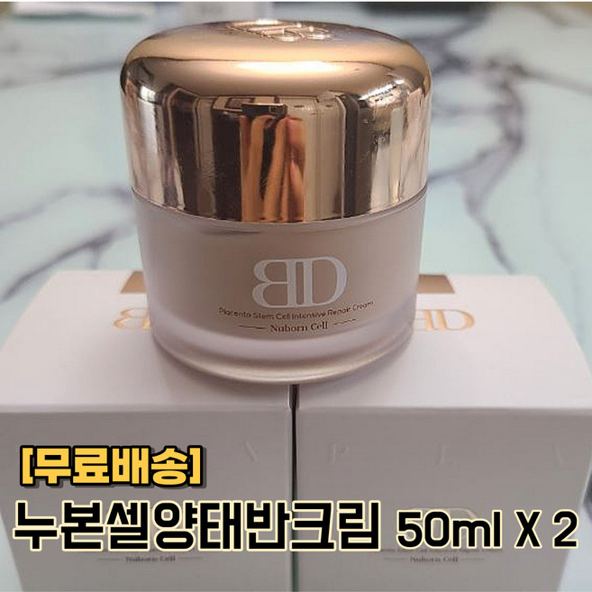 최신제조 / 블랑두부 누본셀 양태반크림 2개세트 100%정품| 호주산 양태반추출 블랑두부누본셀양태반 줄기세포 재생크림, 2개, 50ml