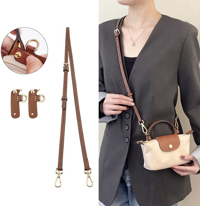 (미니전용 버클 악세서리) 롱샴 미니 스트랩 호환 크로스백 숄더백 최신버전