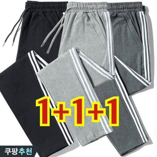 (완전 편한) 95kg까지 빅사이즈 1+1+1 남자 스트라이프 허리 밴딩 일자 트레이닝 팬츠 봄 가을 편한 캐쥬얼 모던 시카고 멋쟁이 디자인 일상복 심플 부드러운 통기성 바지