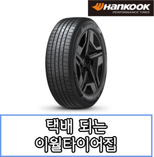 24년생산 한국타이어 Dynapro HP3 RA55 225 55 19 2255519, 장착 미포함, 1개