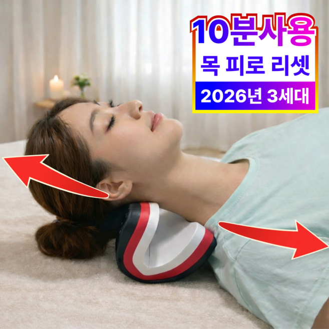 루네로 하루10분 쭉펴 경추 스트레칭 넥 스트레처, 릴렉스블랙, 2개