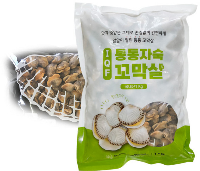 한알한알 얼린 자숙 꼬막살 냉동 손질 새꼬막살, 1개, 1kg