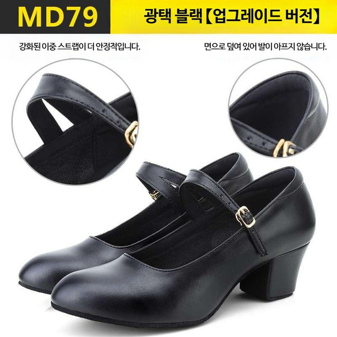 오르간마스터 올겐 블랙 사이즈 225 연주자용 슈즈, 235