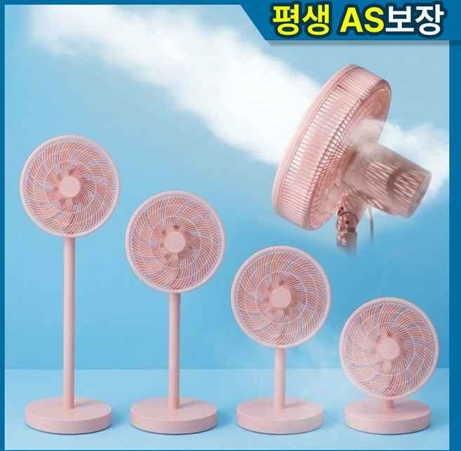 [무료반품] 저소음 써큘레이터 분리형 감성 팬큘레이터 리모컨 가정용 선풍기, 핑크