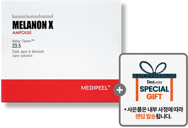 메디필 멜라논 엑스 앰플 30ml 1+1(본품 2개) / 증정품 랜덤, 1개