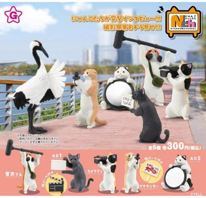 냥코 채널 × 전 5종 세트 모든 종류 세트 가챠 가챠 캡슐 토이