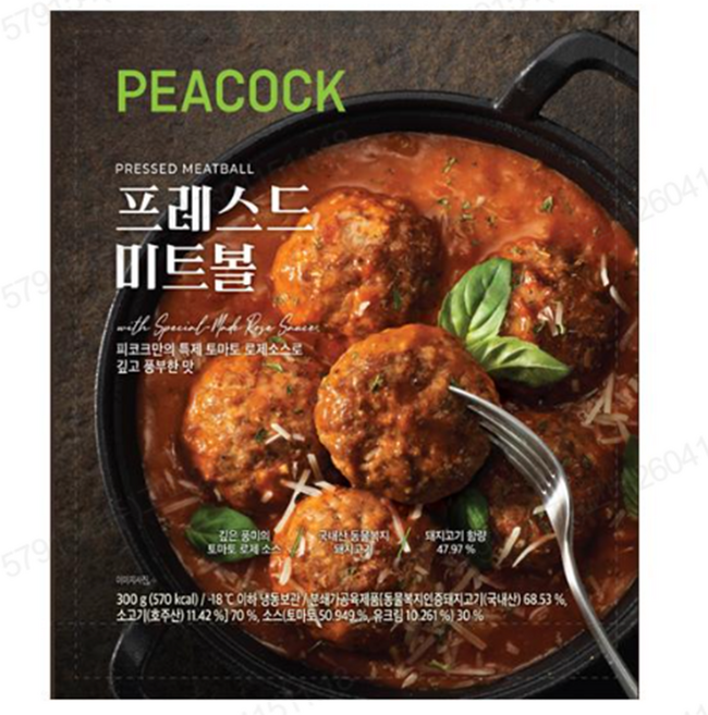 피코크 프레스드 미트볼 냉동 수량, 2개, 300g