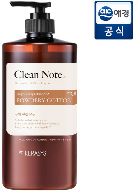 케라시스 클린노트 파우더리 코튼 샴푸 1L, 1