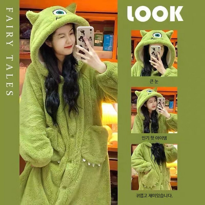 할로윈 몬스터주식회사 마이크 잠옷 코스튬 캐릭터 극세사 수면 파자마 동물 파티