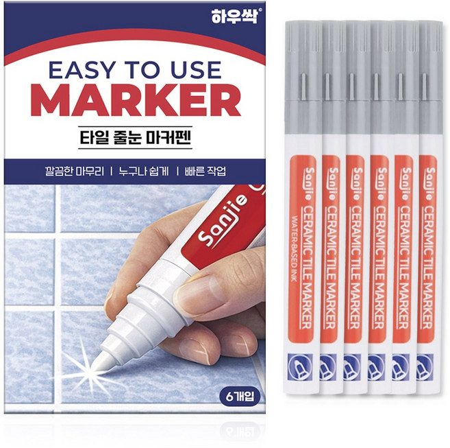 하우싹 쓱삭쓱싹 대용량 셀프 시공 타일 줄눈 마커펜, 그레이, 6개