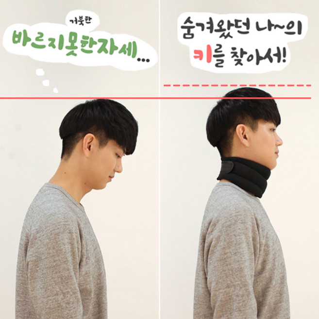 거북목 교정 목디스크 운동 굽은등 일자목 방지 체형 자세 치료기 목견인기, 1개