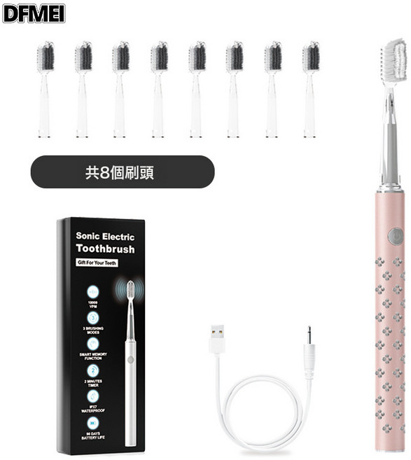 DFMEI 小刷頭冰棍電動牙刷成人軟毛刷情侶聲波電動牙刷, 1個, 75*33*213mm, 917-電動牙刷-粉鑽-純英文包裝