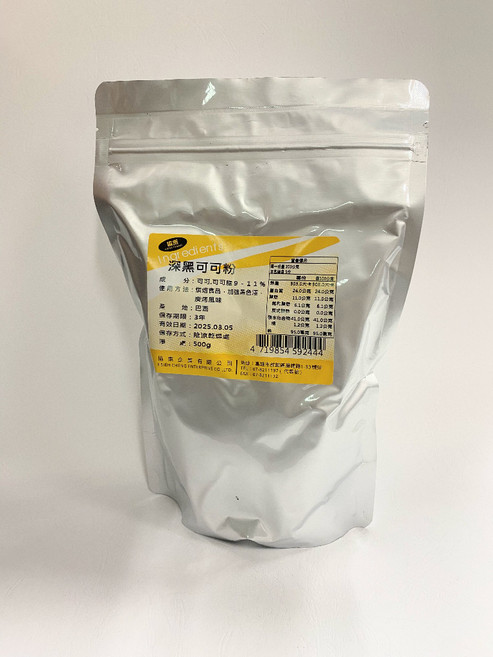 協乘 巴西深黑可可粉 無糖 Dark Cocoa Powder, 1個, 500g