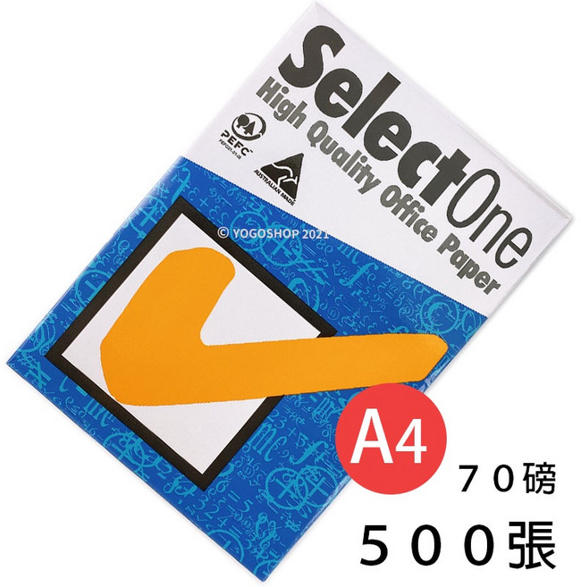 Select One A4影印紙 白色(70磅)/一包500張入 PEFC國際認證 210mm x 297mm 70磅, 1個, 一包入 (超商限購2包)