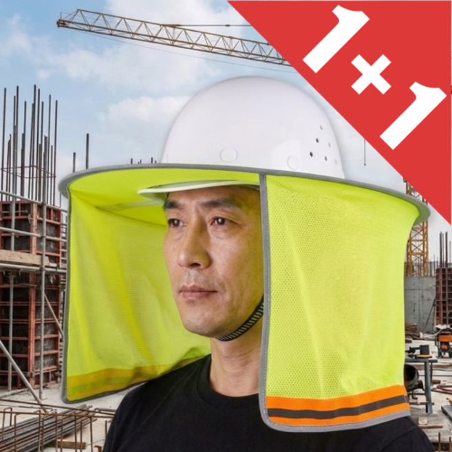 워커앤트 안전모 썬캡 햇빛가리개 자외선차단 그늘막, 형광노랑, 1세트