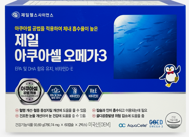 제일 아쿠아셀 오메가3 4개월 분 알티지오메가3, 1개, 120회분