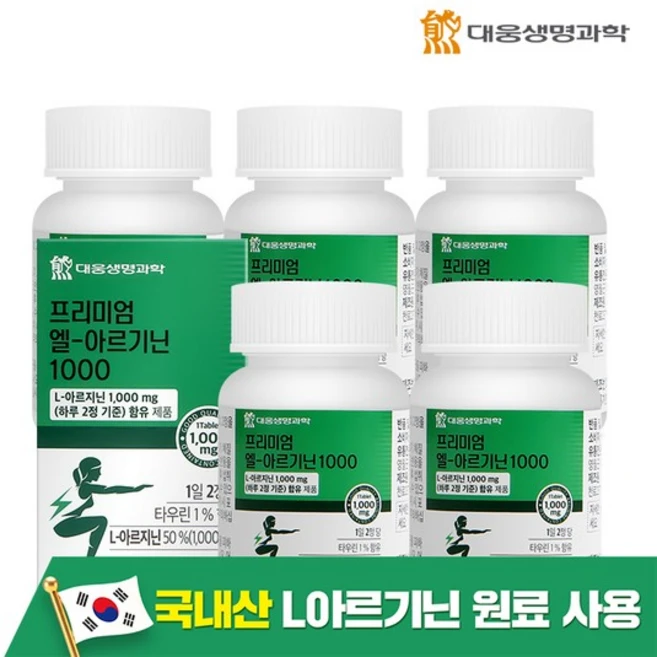 프리미엄 L아르기닌 1000 60정 5병 / 국내산 아르기닌 타우린 비타민B 비타민C 비오틴, 7박스 - 쿠팡