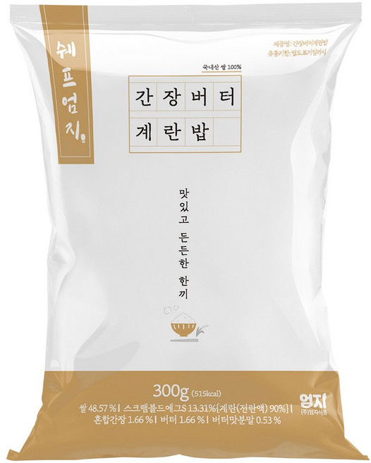 엄지-간장버터계란밥300g, 25개, 300g