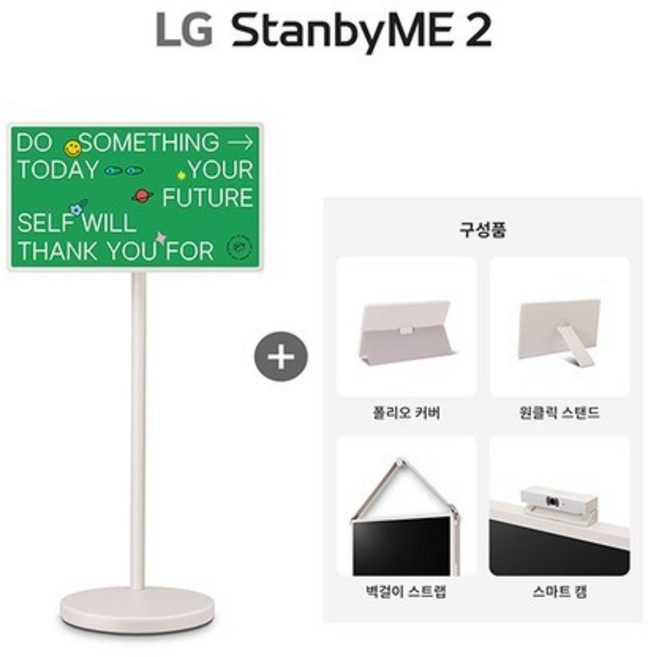 LG 스탠바이미2 + 액세서리 4종 27LX6TPGAC, 상세설명 참조, 상세설명 참조, 상세설명 참조, 없음