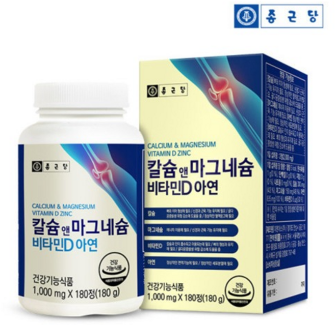 종근당 칼슘앤마그네슘 비타민D 아연 180정 (부원료 상어연골분말 유단백가수분해물), 1개