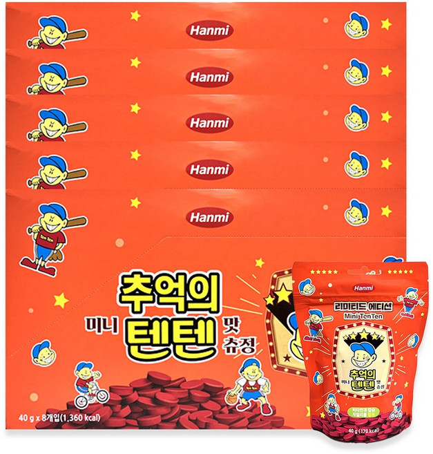 한미 추억의 텐텐 츄정, 40g, 40개