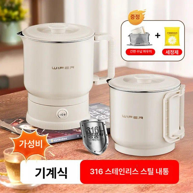 접이식 전동자전거 리튬배터리 성인용 소형 경량 출퇴근용, 기계식 화이트 316, 기본 색상