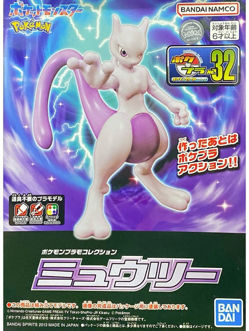 BANDAI 鋼普拉 No.32 超夢 組裝模型, 1盒