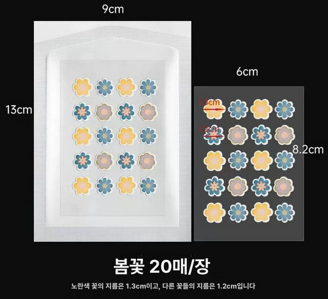 솔비에 별여드름패치 스타페이스 패치 스팟패치, 봄꽃, 1개, 1개입