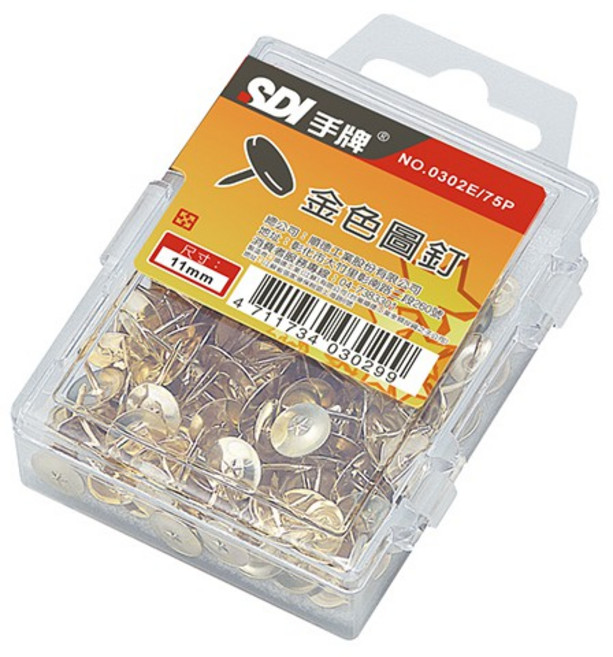 SDI 手牌 金色圖釘 (NO.0302E/75P), 1個, 11mm