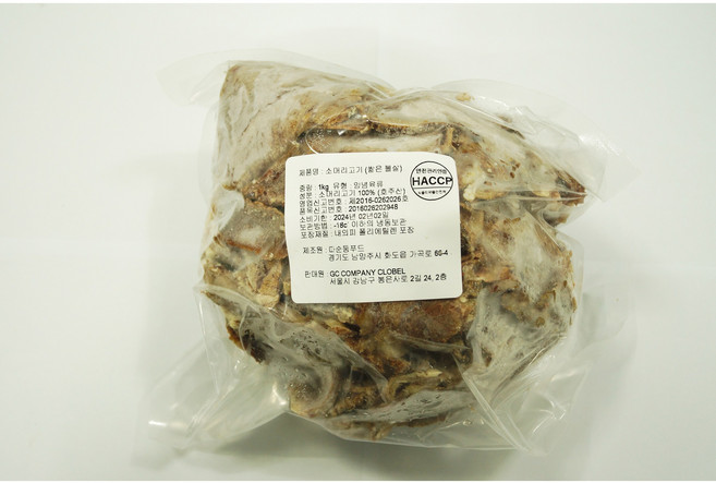 소볼살 슬라이스 1kg, 1개
