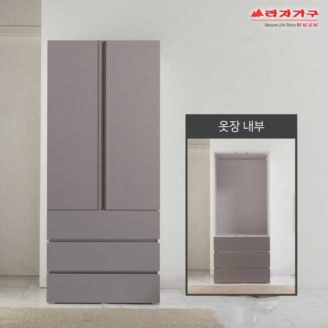 라자가구 위드 데보라 800 3단서랍옷장 jy066 옷장, 그레이