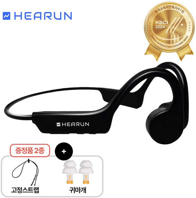 히어런 골전도 블루투스 5.4 무선 귀 안아픈 스포츠 러닝 이어폰 S67Pro