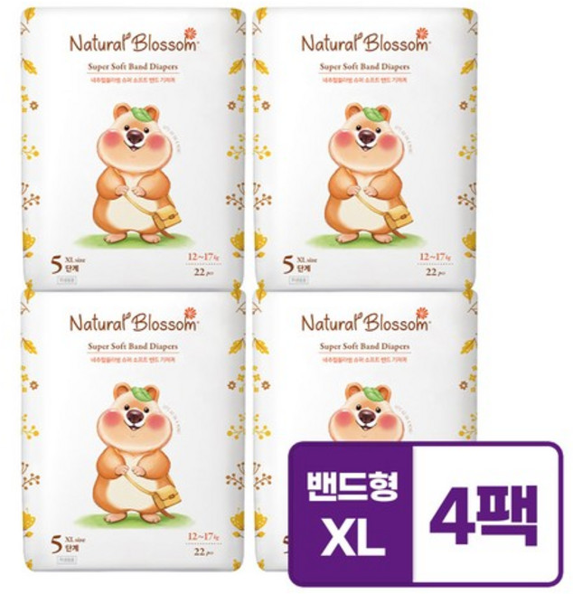 네추럴블라썸 비건기저귀 밴드형 5단계(XL) 22매x4팩, 5단계