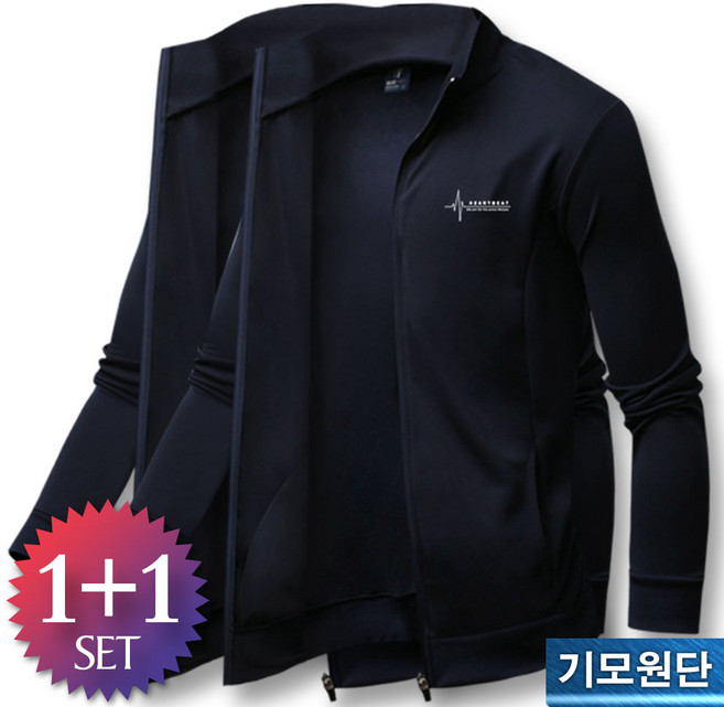 블루포스 애쉬 기모 하이넥 집업 1+1세트 [2장 묶음] 트레이닝 점퍼 [국내생산]