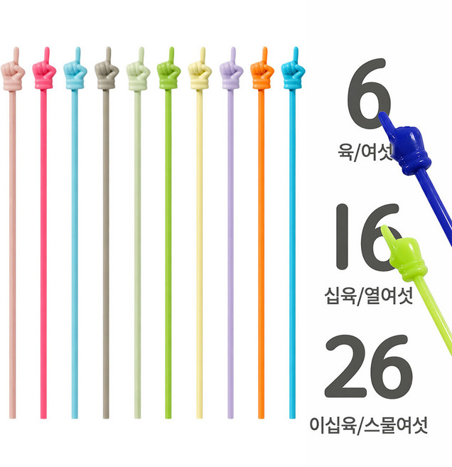 슈리팜 손가락 지시봉 게임용 학습용 미니 포인터, 10개, 파스텔(색상랜덤), 1개