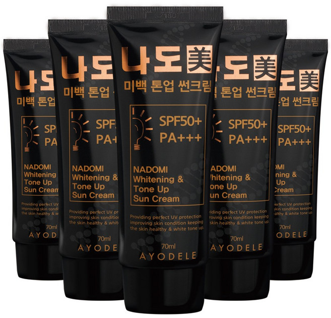 1+1+1+1+1 나도미 톤업미백 썬크림 70ml x 5개