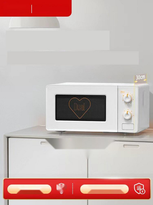 초소형 전자레인지 15L 1인용 미니 가정용 레트로 전자렌지