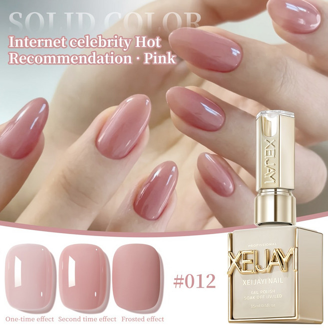 XEIJAYI 누드 핑크 젤 네일 폴리쉬는 자연스러우면서도 트렌디한 컬러입니다., 1개, 15ml, 핑크 젤 네일 아트