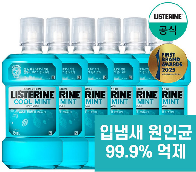 리스테린 쿨민트 마우스 워시 구강청결제, 750ml, 6개